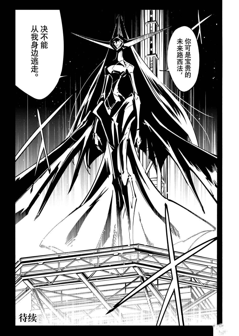 第64话