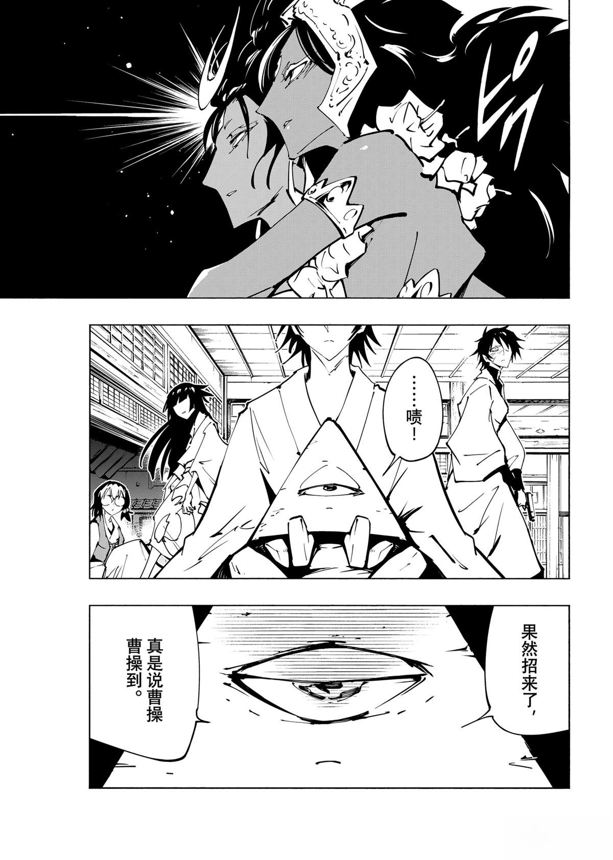第65话