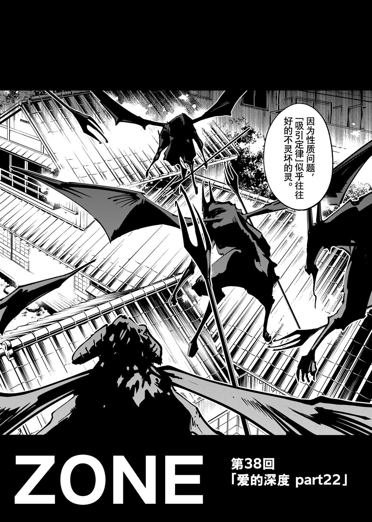 第65话