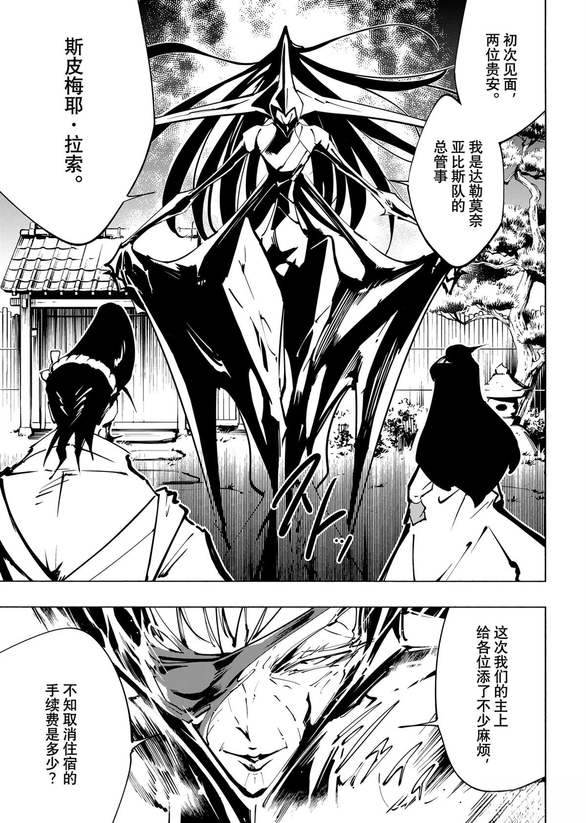 第65话