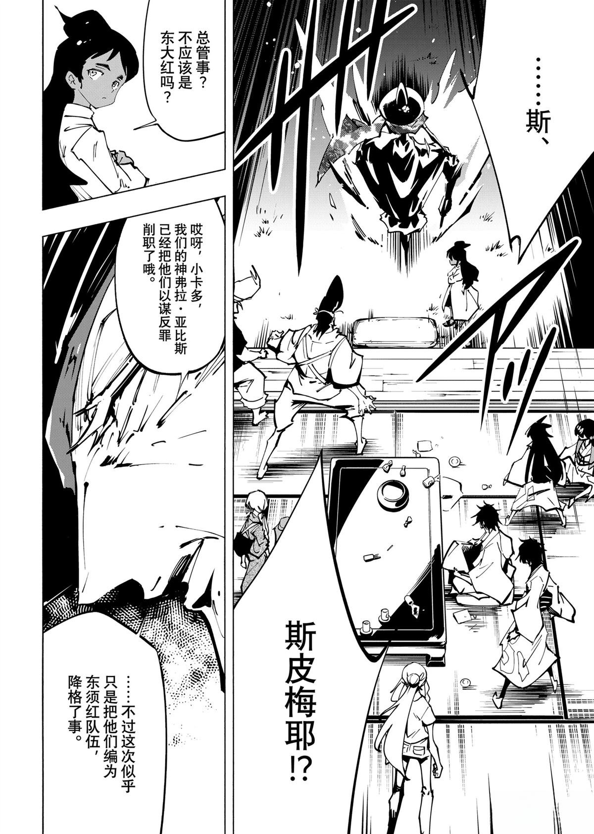 第65话