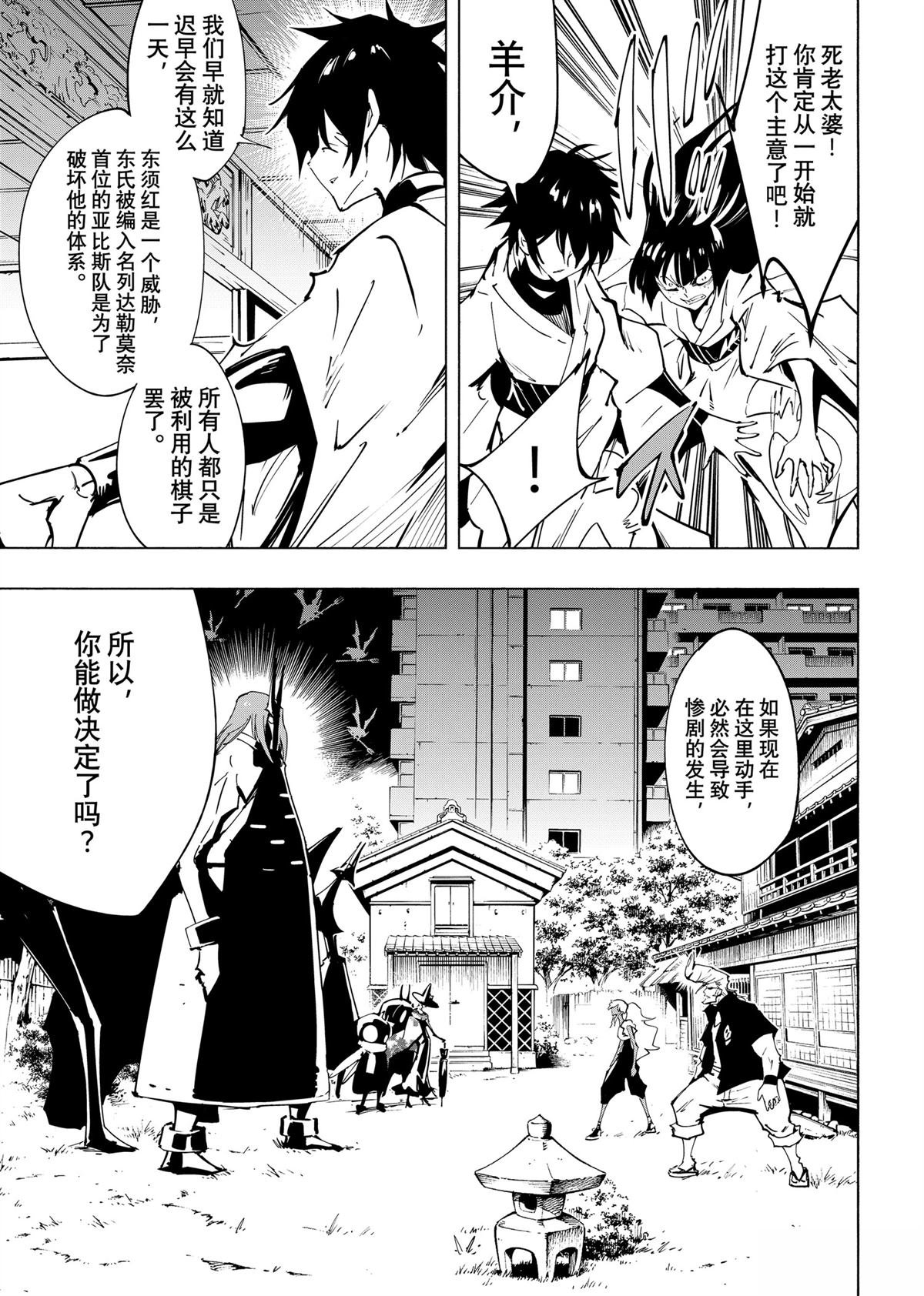 第65话