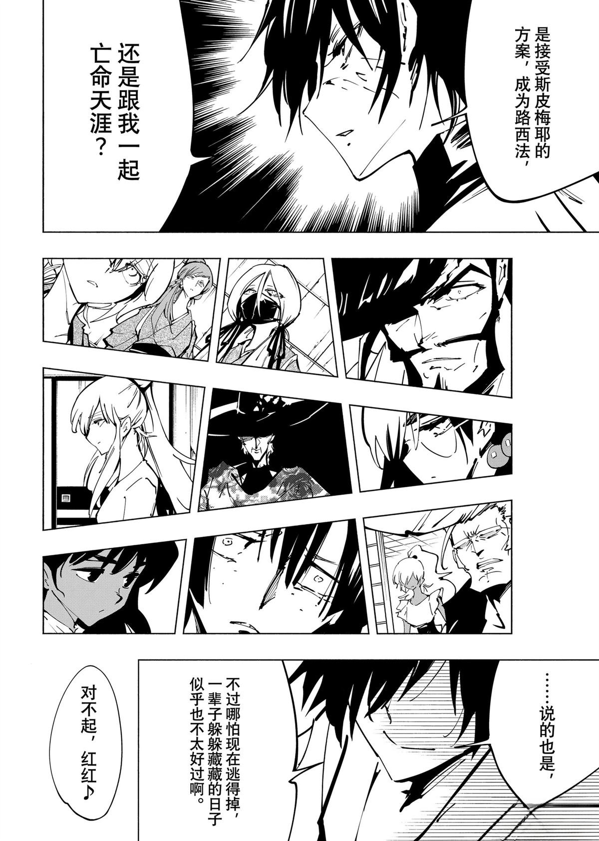 第65话