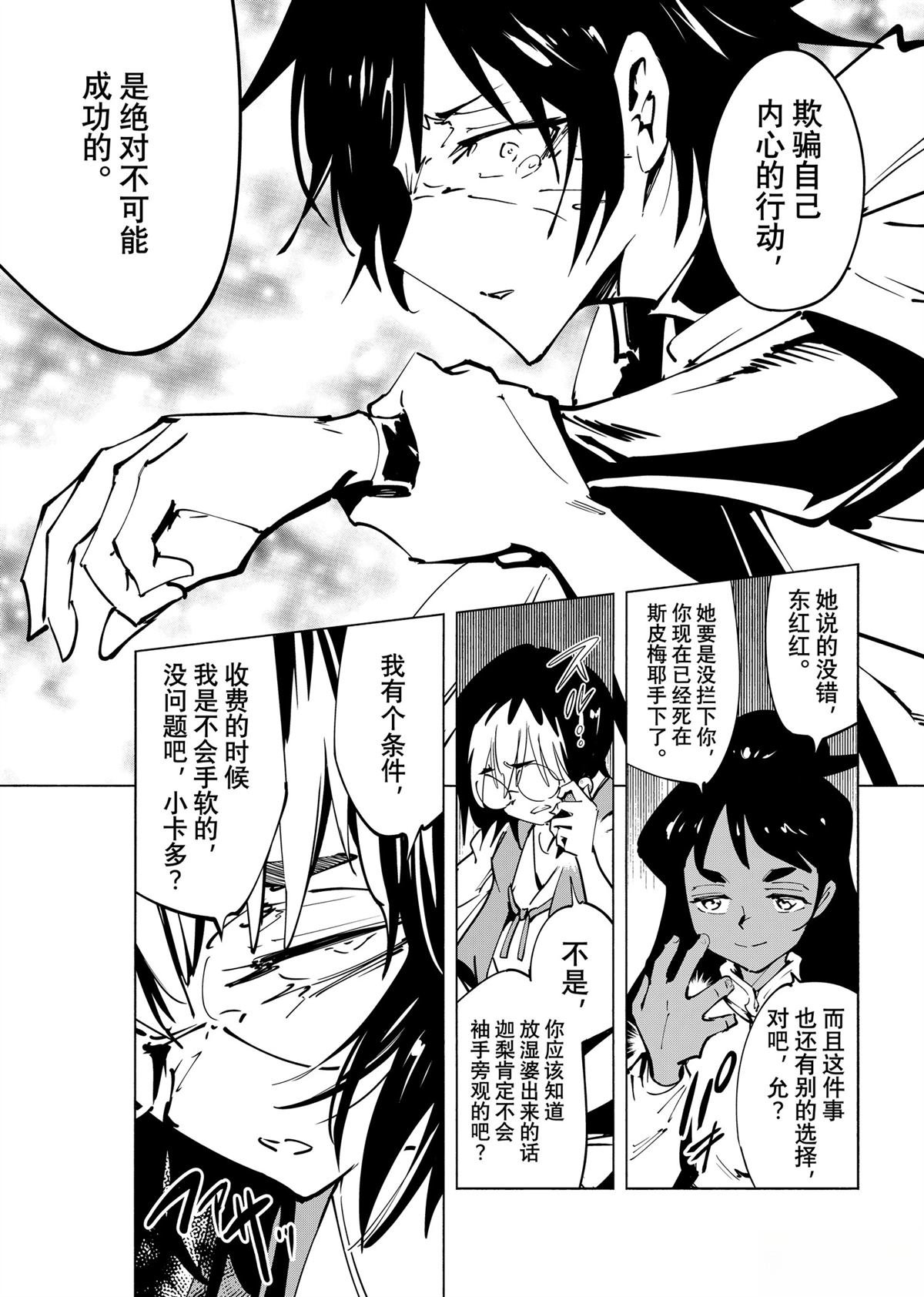 第65话