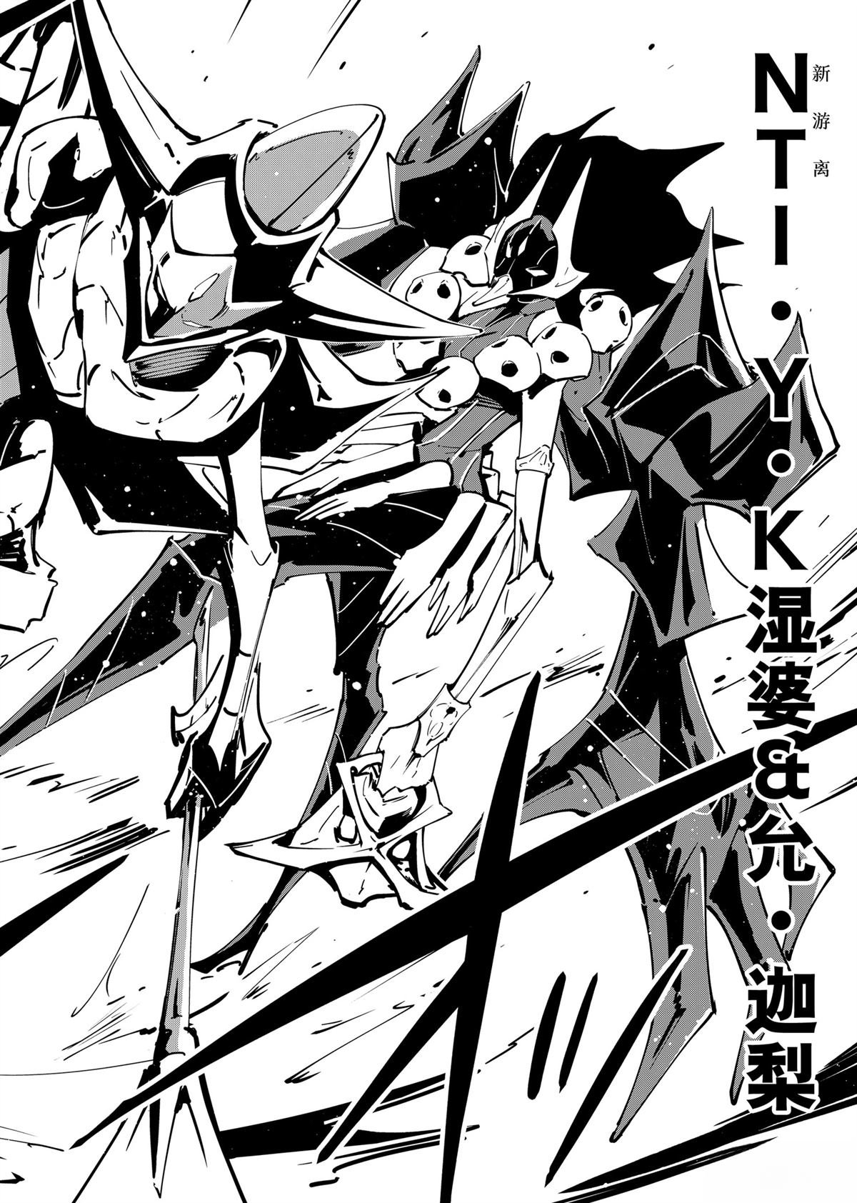 第65话