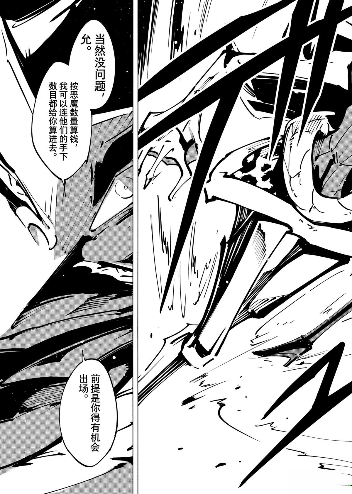 第65话