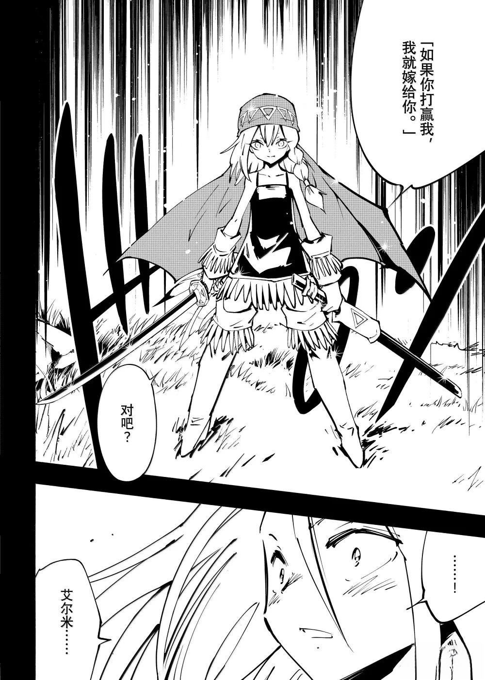 第67话