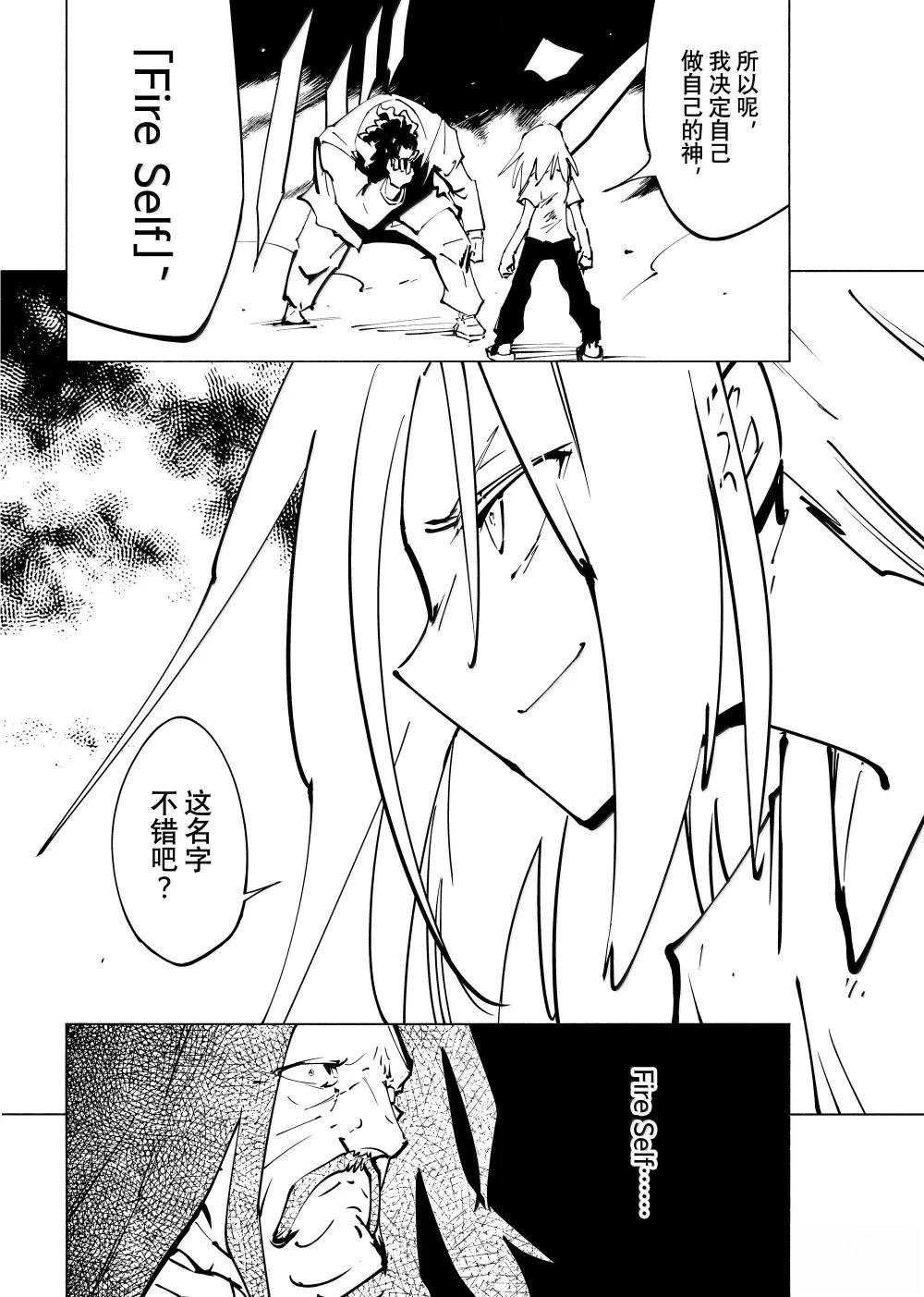 第67话