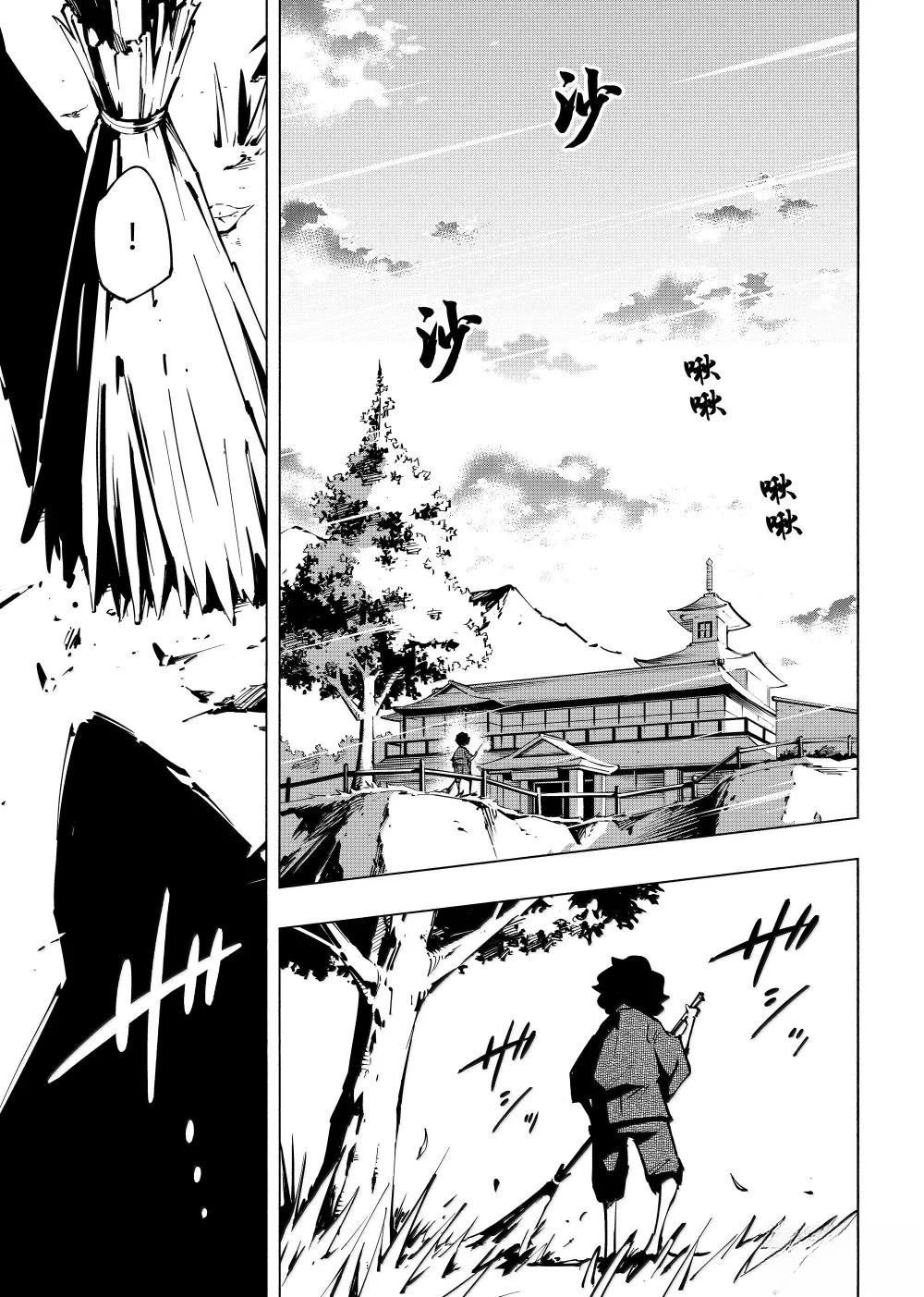 第67话