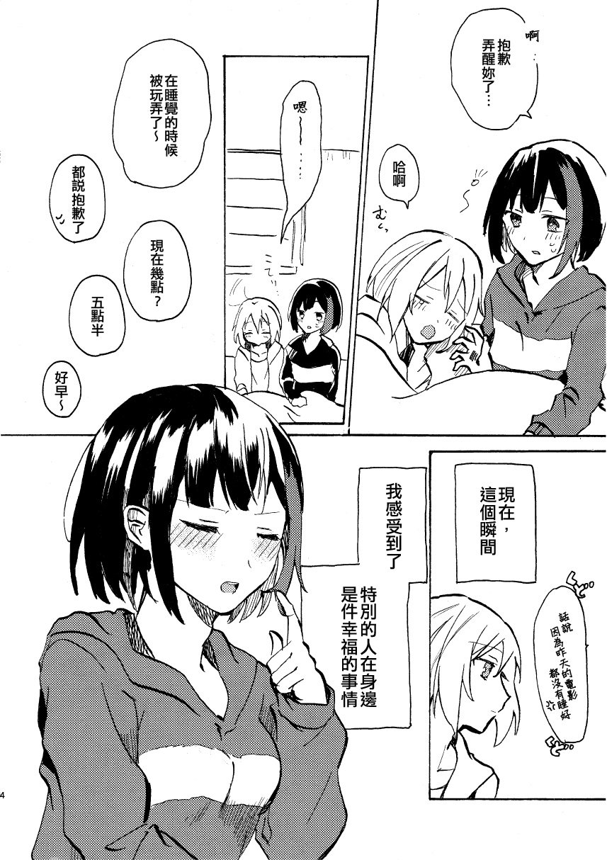短篇