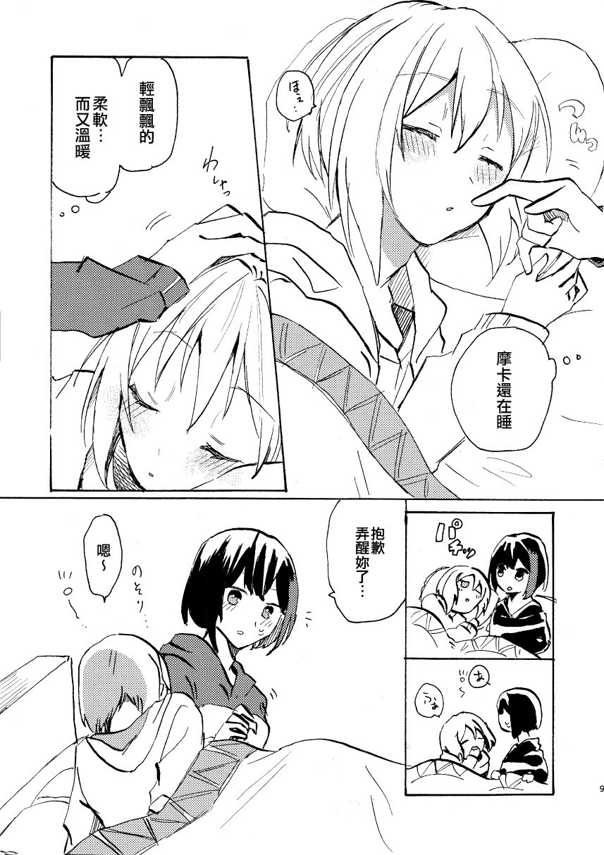 短篇