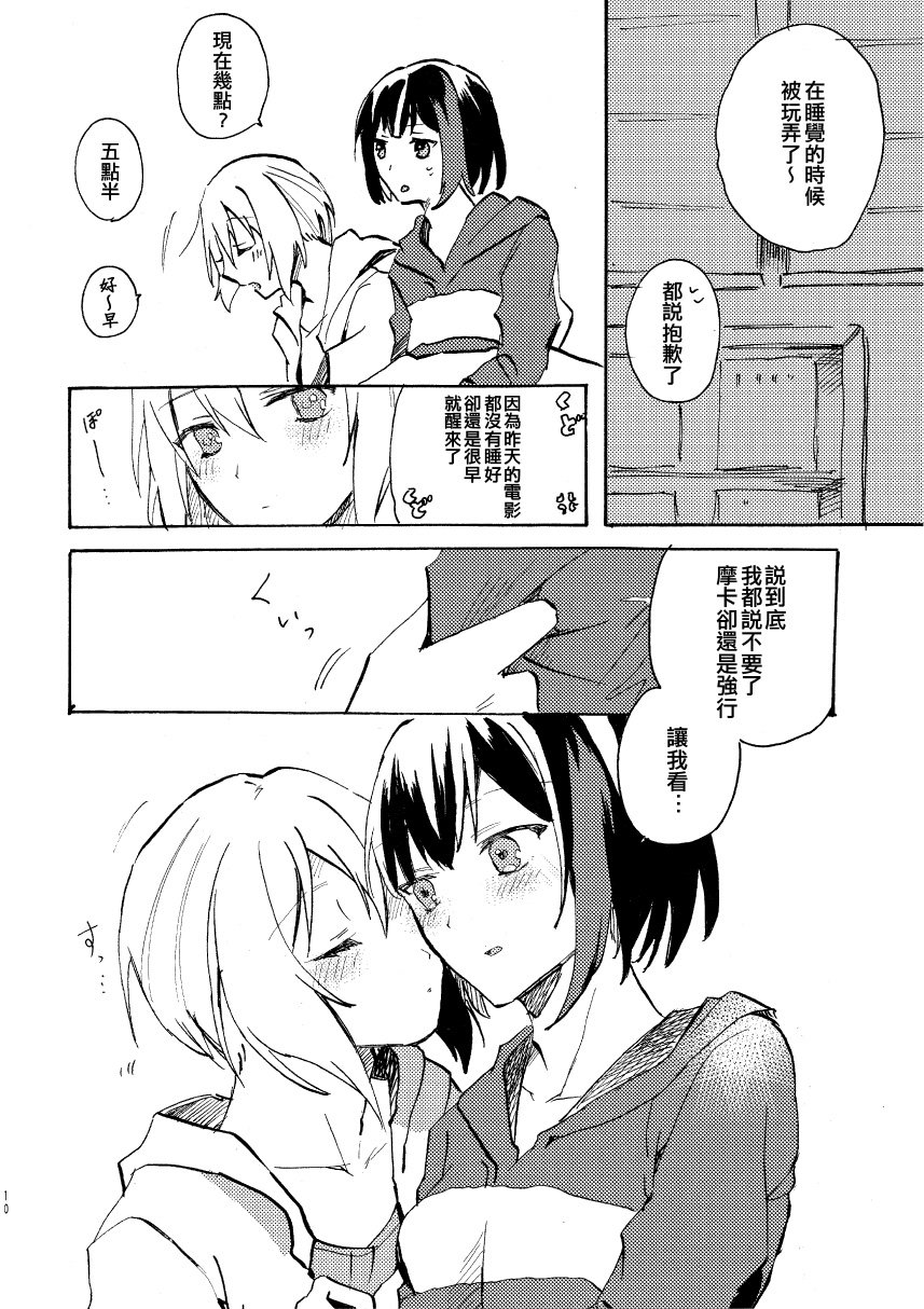 短篇
