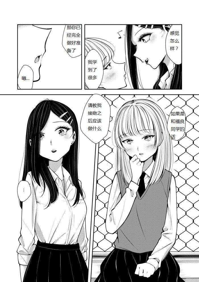短篇