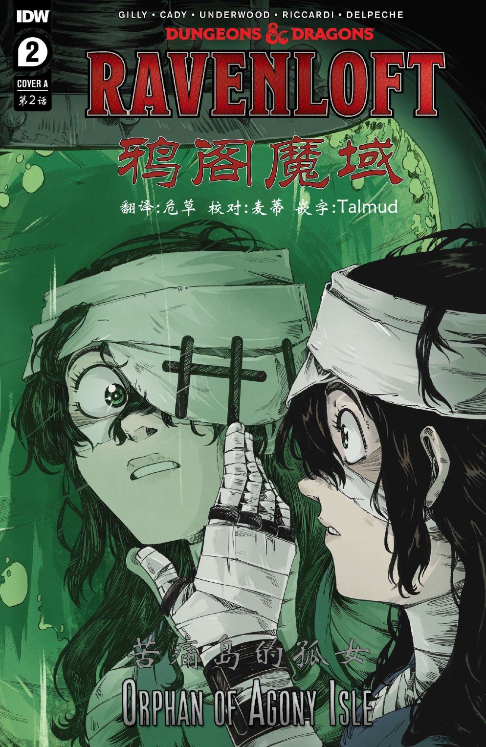 第02卷