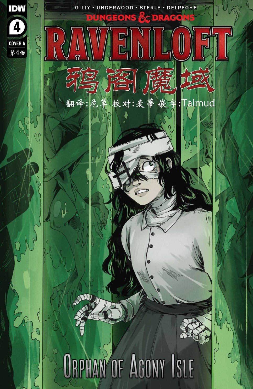 第04卷