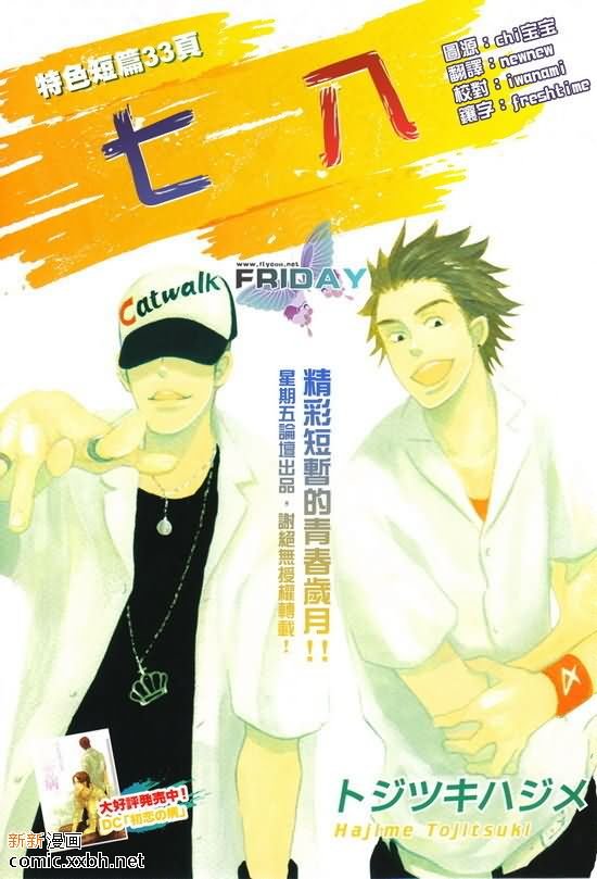 第1话