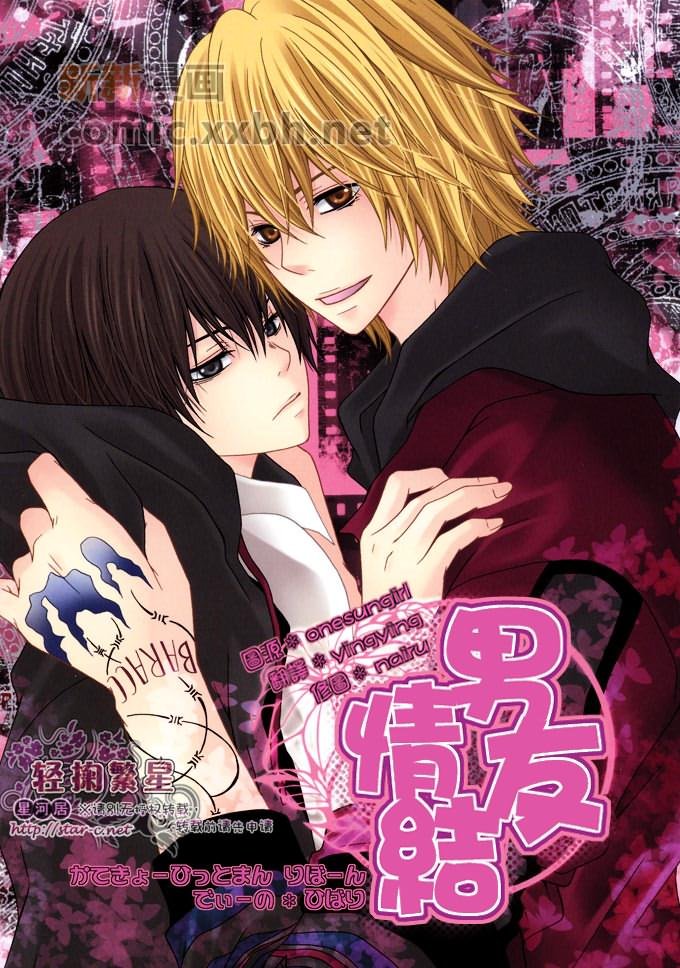 第1话
