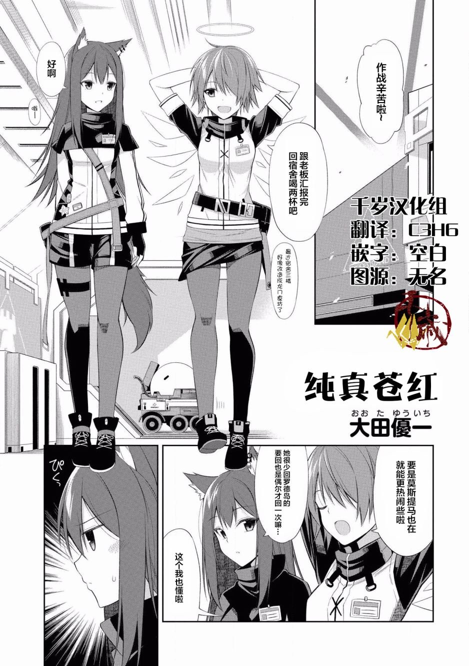 第10话
