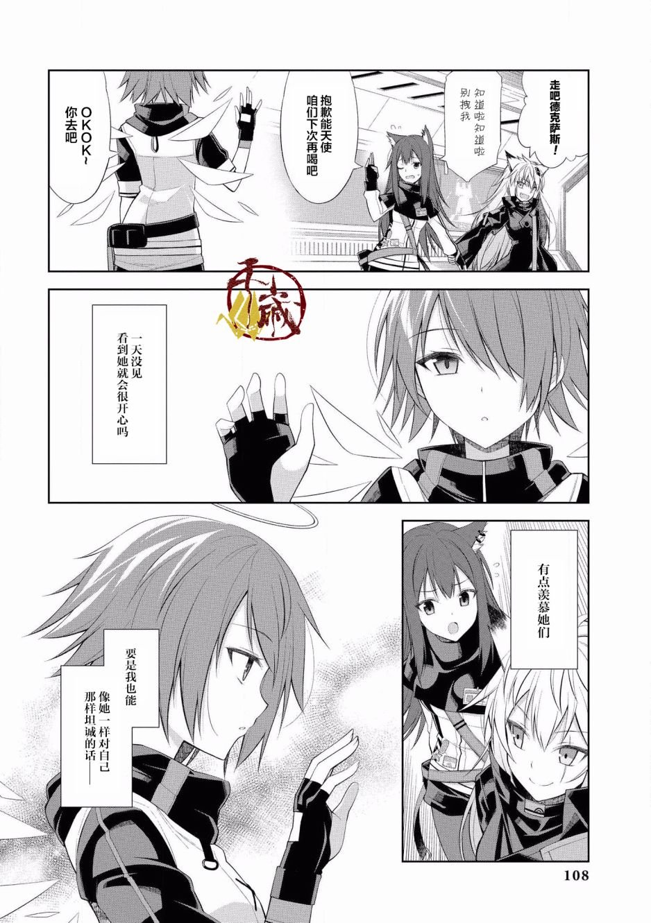 第10话