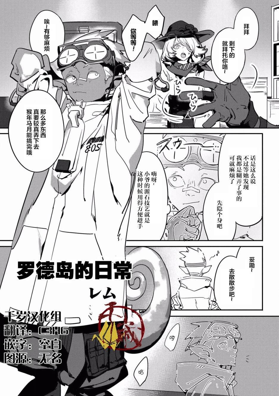 第11话