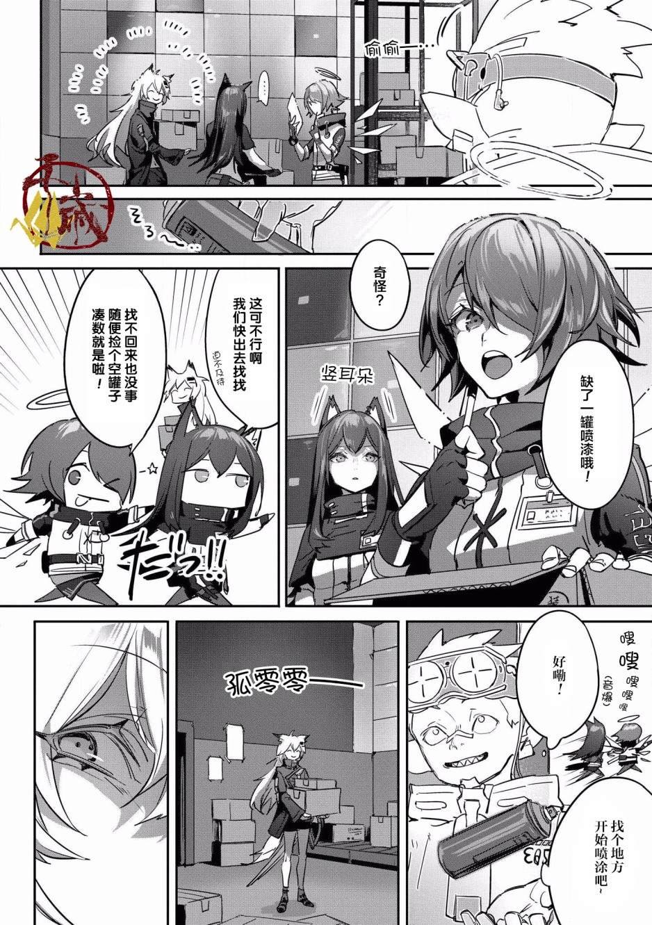第11话