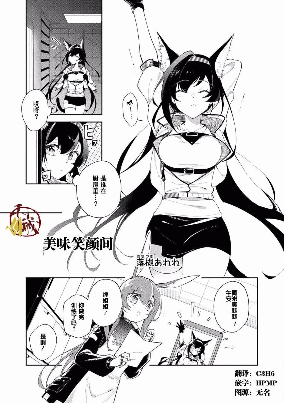 第13话