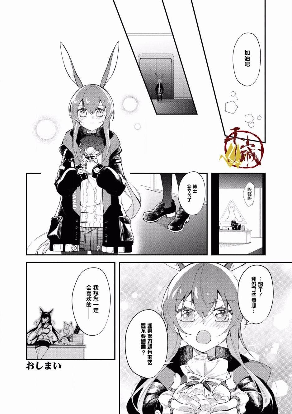 第13话