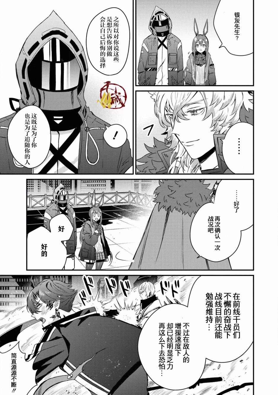 第15话