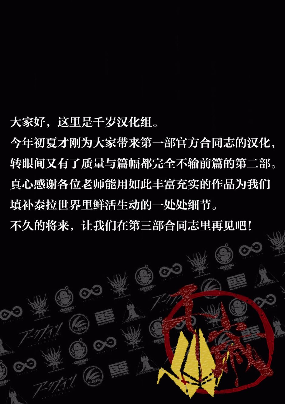 作者感言