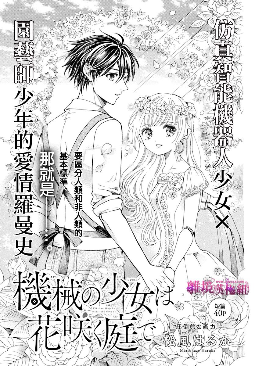 第1话