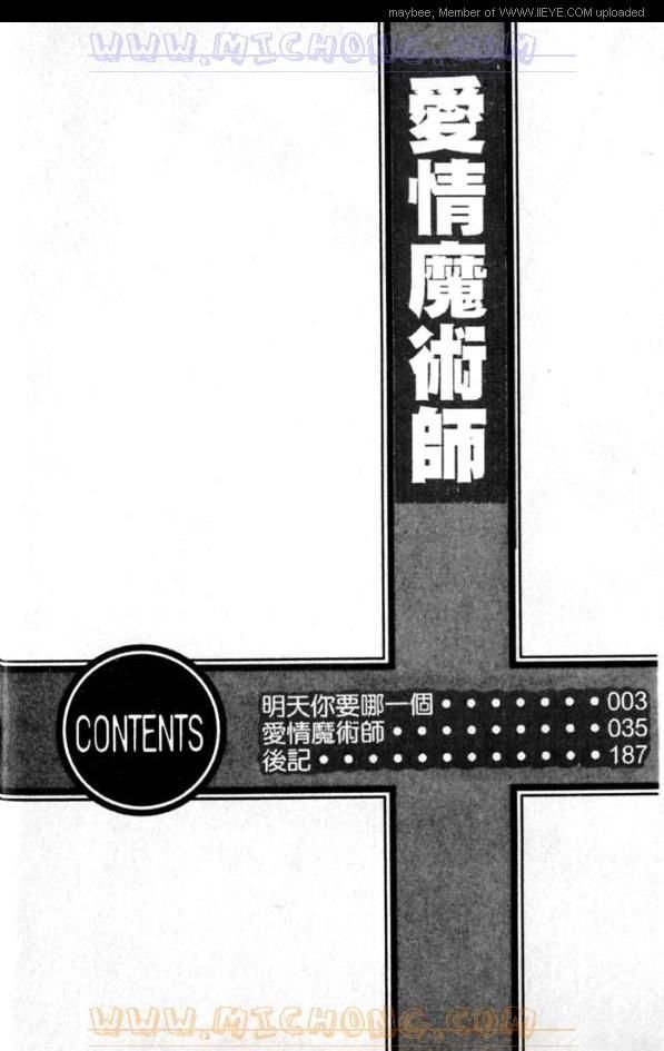 第1卷