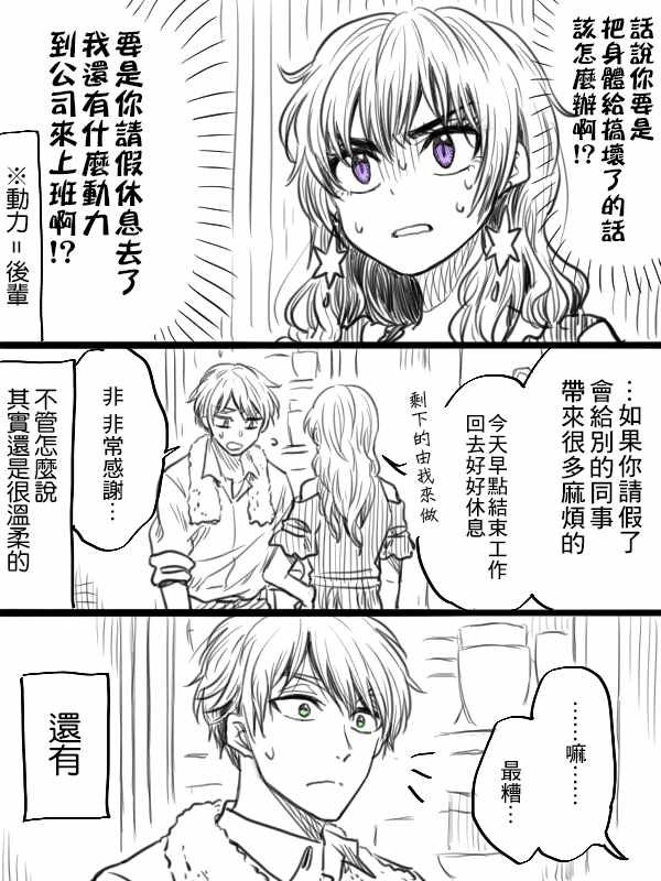 第10话