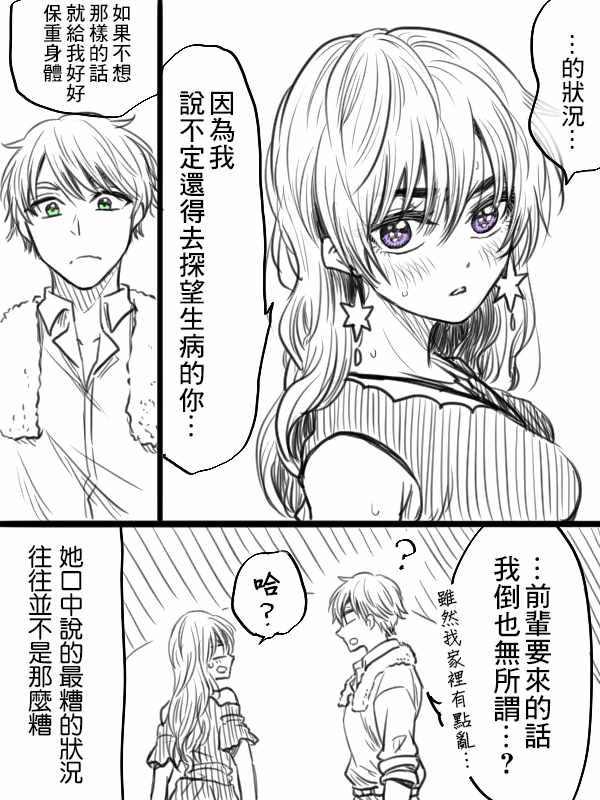 第10话