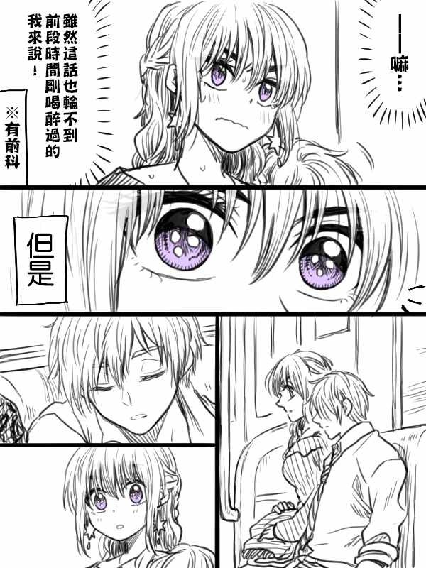 第12话