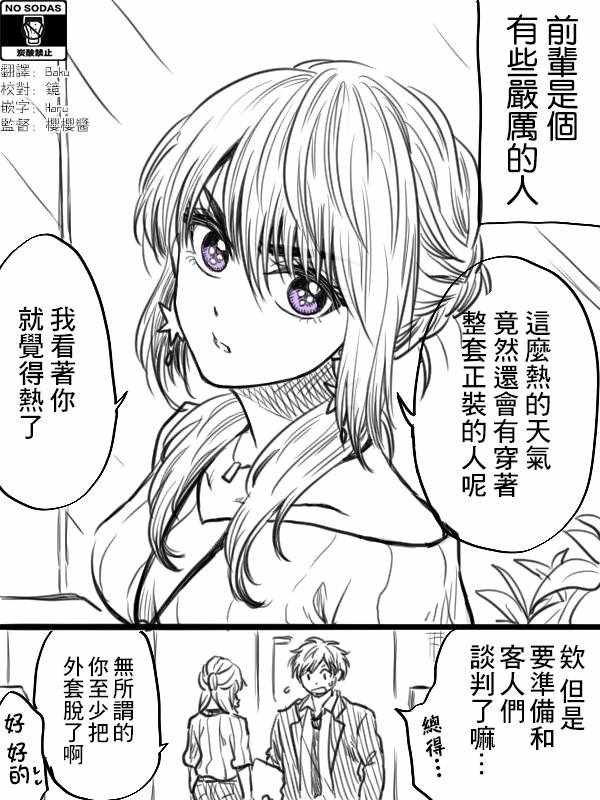 第15话