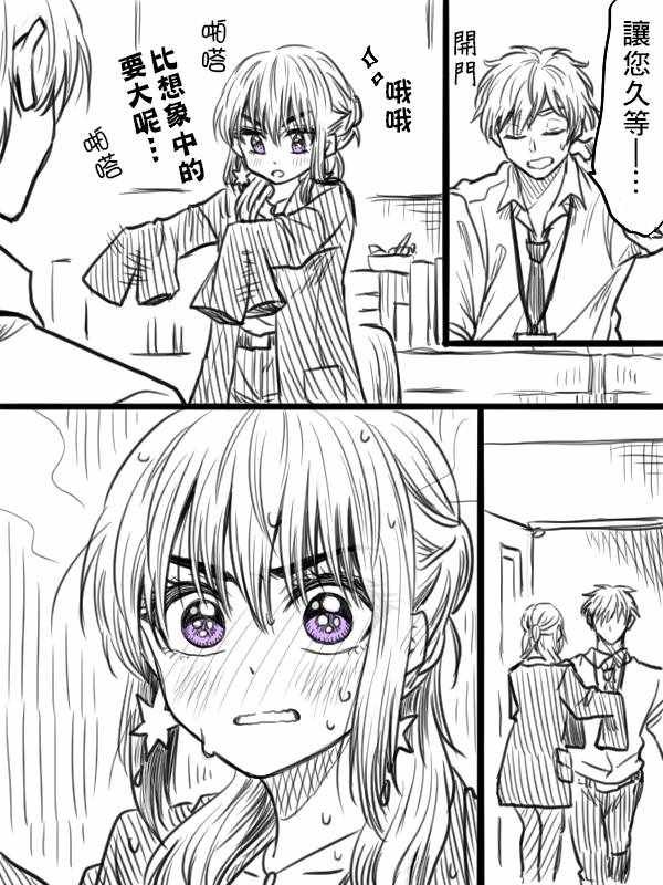 第15话