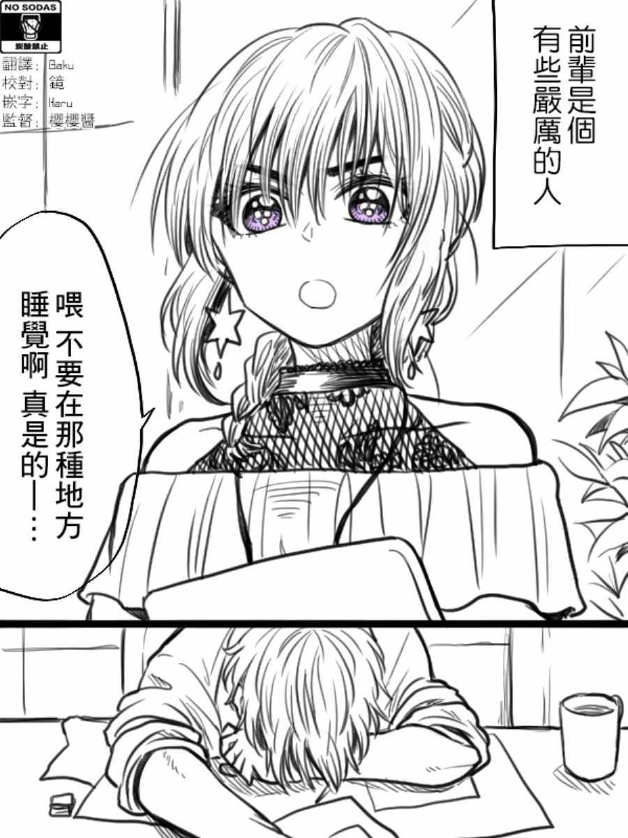 第20话