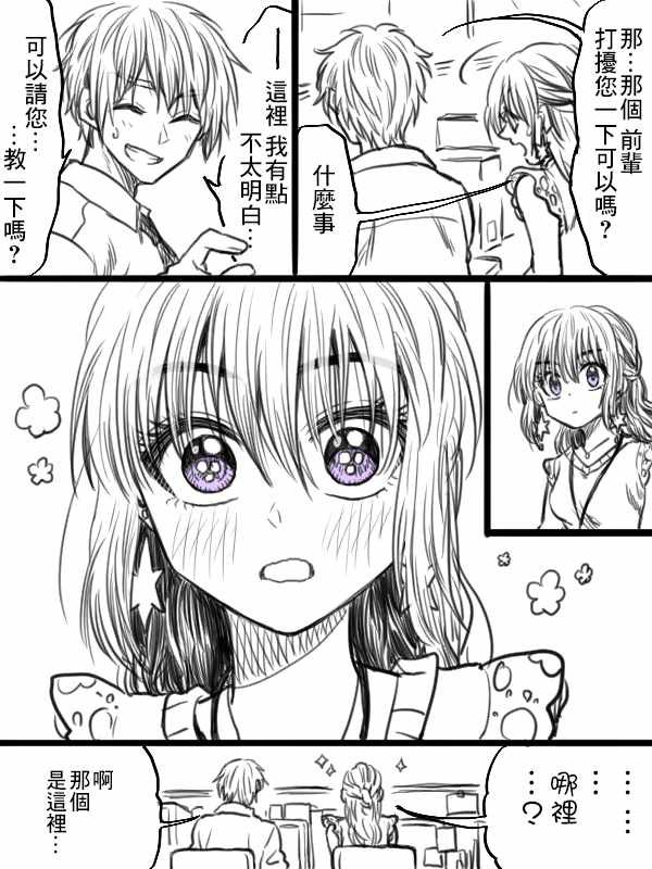 第22话
