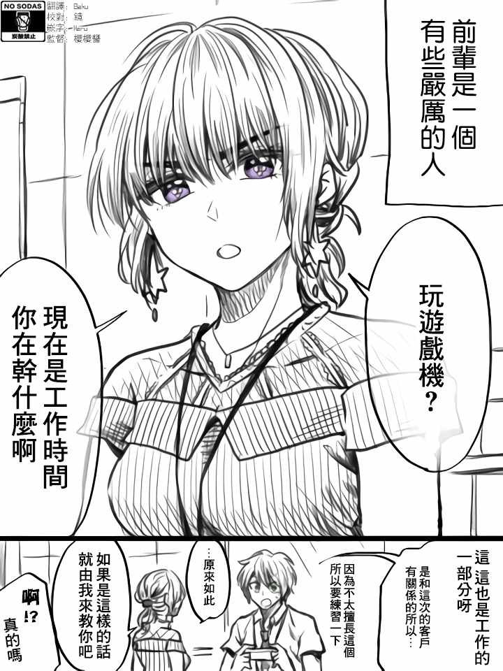 第25话