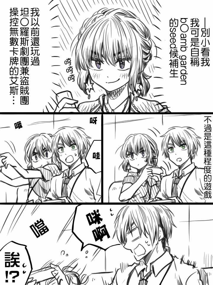 第25话