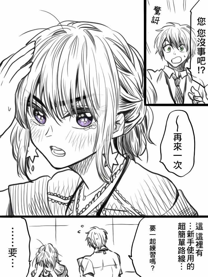 第25话