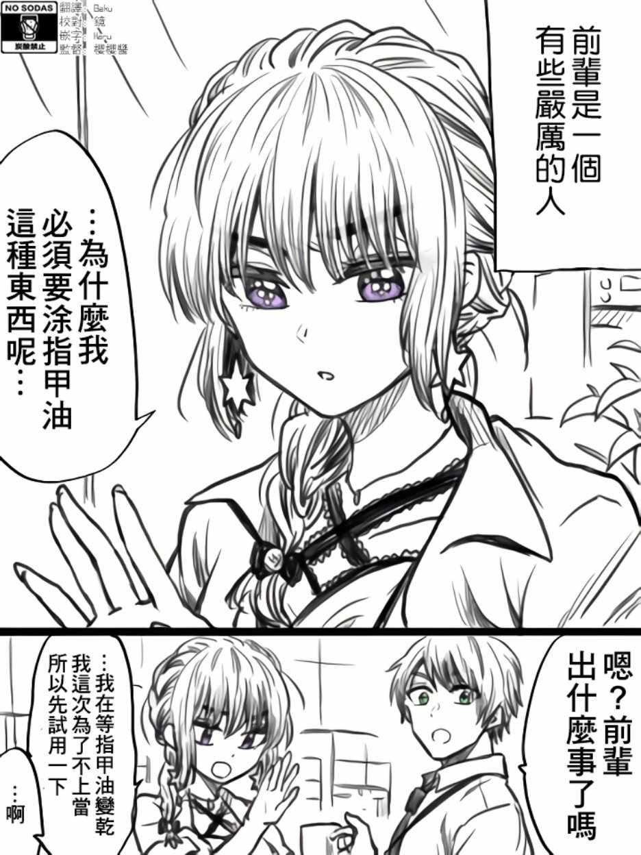 第26话