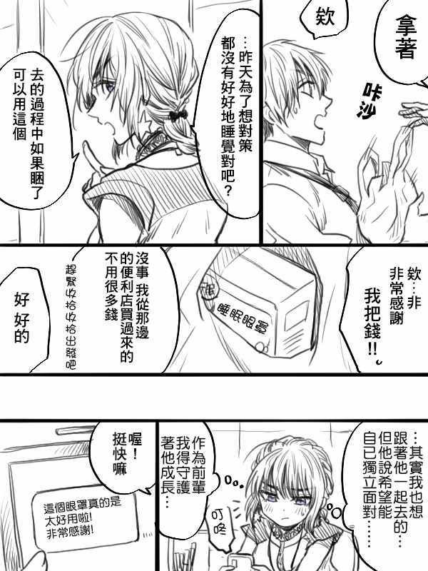 第28话