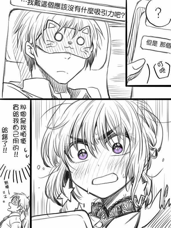 第28话