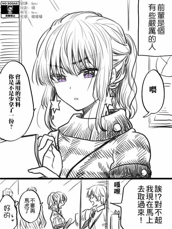 第30话
