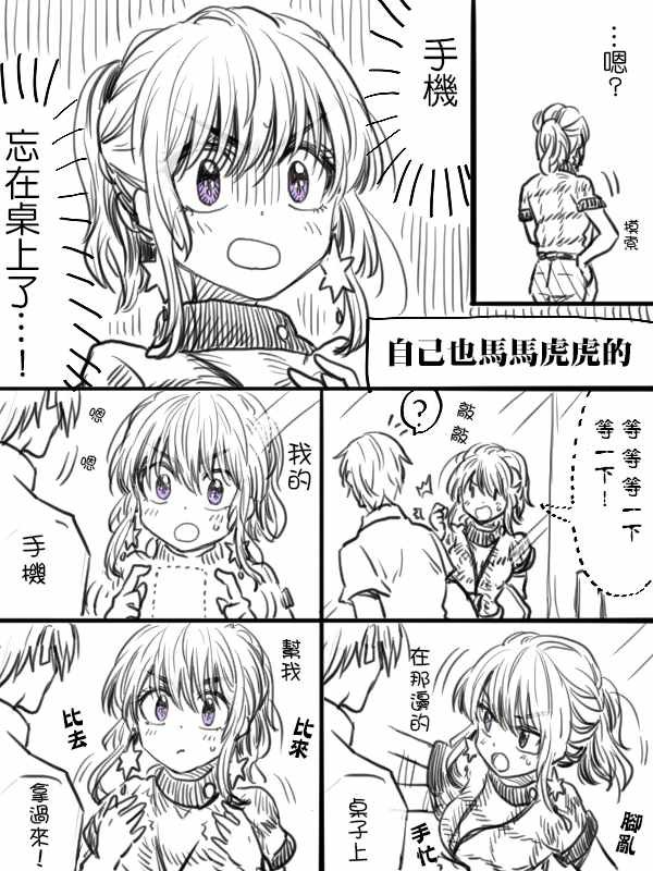 第30话