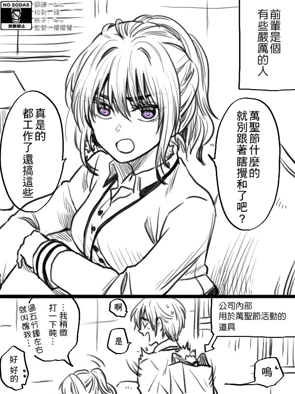 第34话