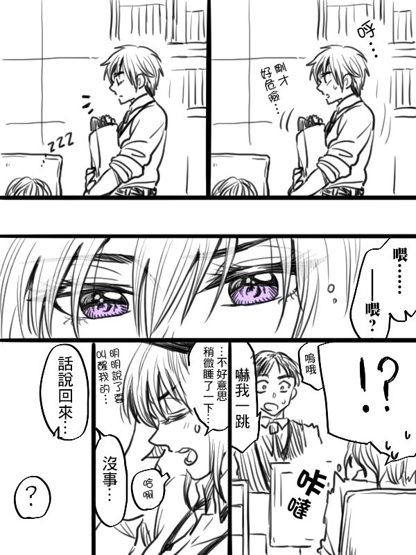 第34话