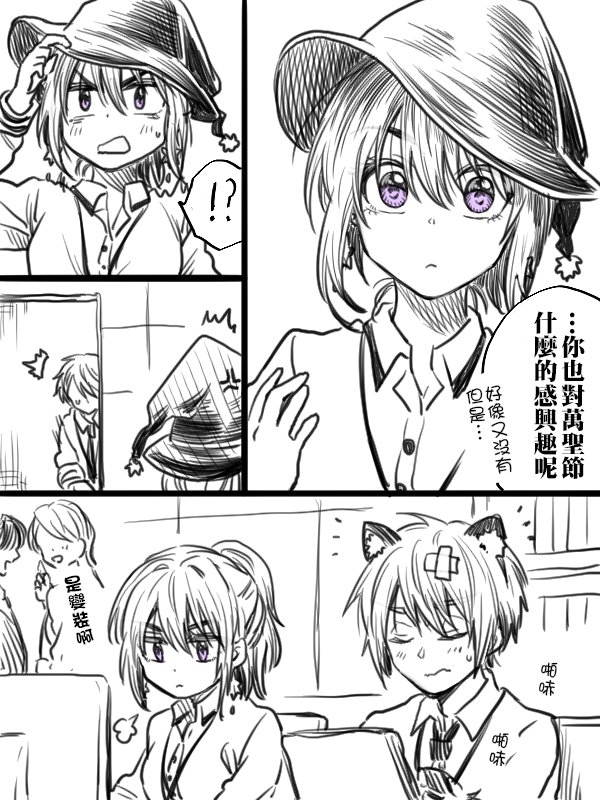 第34话