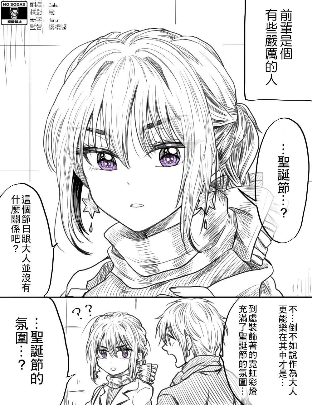 第35话